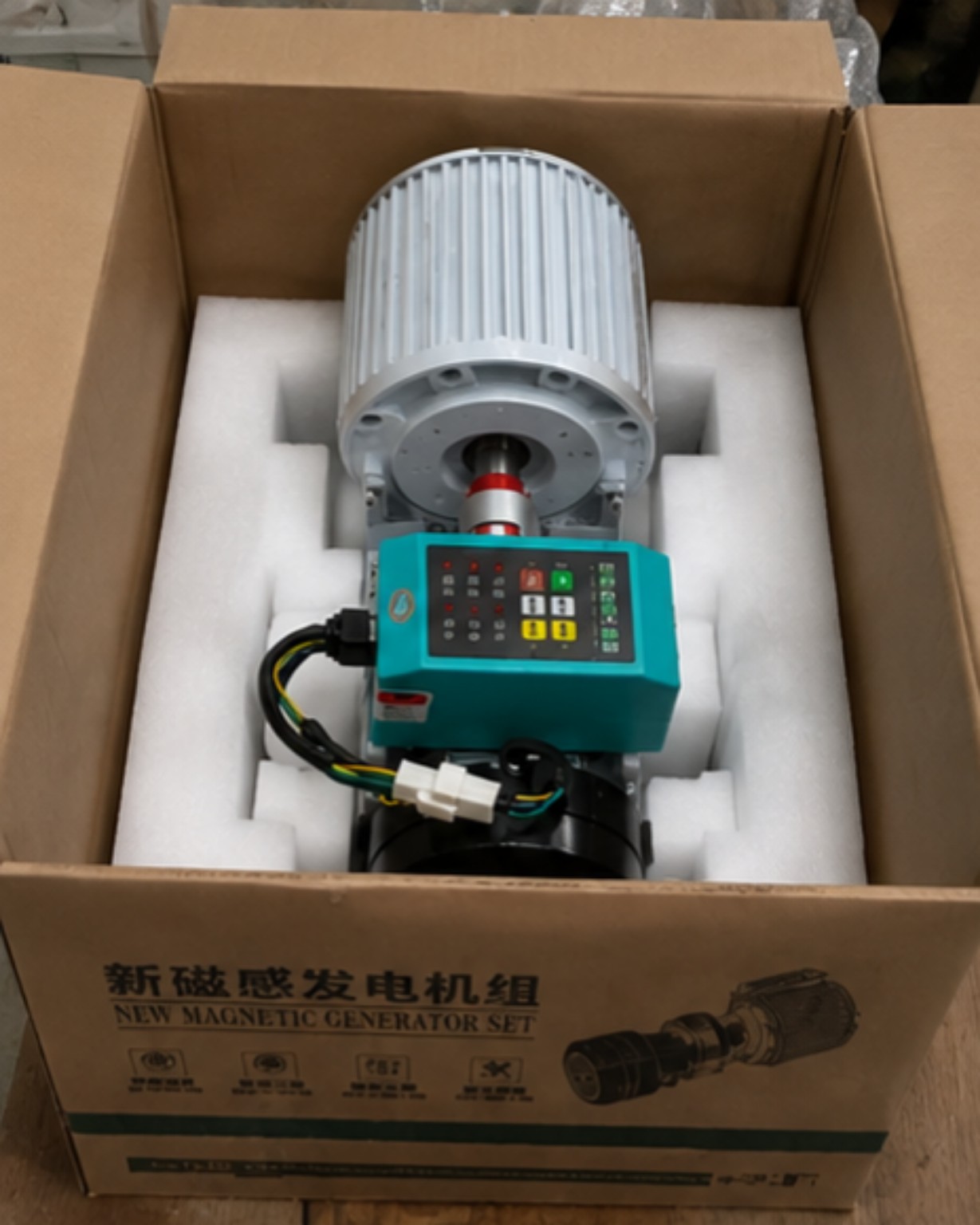 5kW Power System